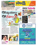 Visakhapatnam District - Old