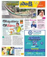 Visakhapatnam District