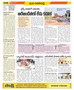 Visakhapatnam Constituencies Old