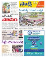 East Godavari District