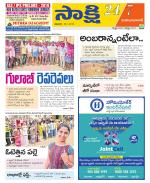 Mahabubabad District