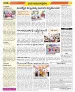 East Godavari Divisions