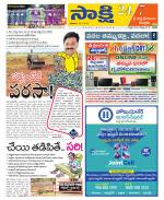 SPSR Nellore District