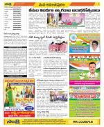 Anantapur Constituencies