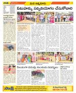 SPSR Nellore Constituencies