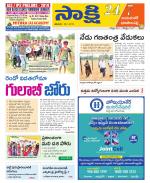 Jayashankar District