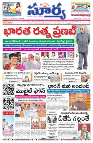 saturday 26 January, 2019