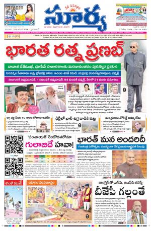 saturday 26 January, 2019