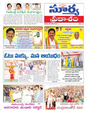 Saturday 26 January, 2019