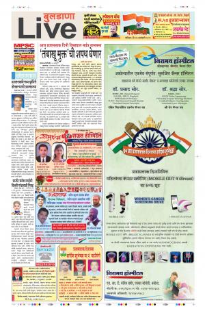 26th Jan Buldhana Live