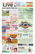 Amravati Live
