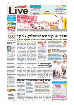 26th Jan Parbhani Live