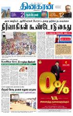Madurai  Main 