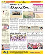 YSR Kadapa Constituencies