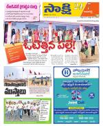Kamareddy District