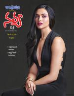 Navya Weekly