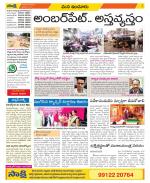 Nizamabad Constituencies