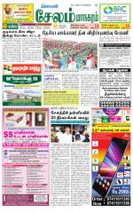 Managaram-Salem Supplement