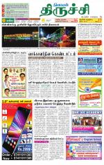 Trichy Supplement