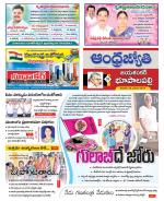 Jayashankar Bhupalpally