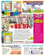 BHADRADRI KOTHAGUDEM