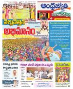 Visakhapatnam District