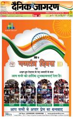 Bareilly Hindi ePaper, Bareilly Hindi Newspaper - InextLive