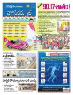 Nagarkurnool