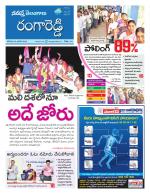 Rangareddy