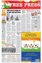 Free Press - Indore Epaper Edition