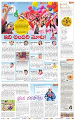 Navya Daily