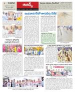 Hyderabad Constituencies