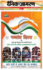 Varanasi Hindi ePaper, Varanasi Hindi Newspaper - InextLive