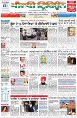 Punjabi Tribune