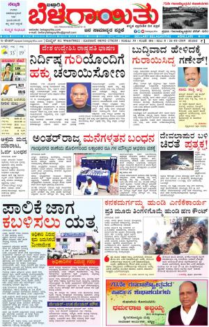 E.Paper    26-01-2019