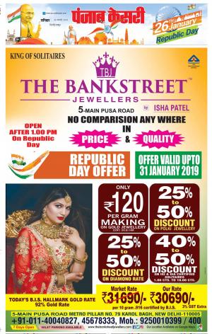 26-01-2019 Punjab Kesari Health