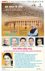 Meerut - Punjab Kesari