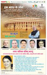 Gurugram - Punjab Kesari