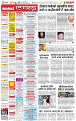 Faridabad - Punjab Kesari