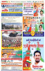 Bahadurgarh - Punjab Kesari