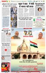 Muzzafar Nagar - Punjab Kesari