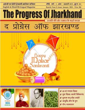 The Progress of Jharkhand