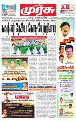 Tirunelveli