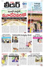 Leader Telugu Daily