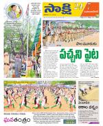 Mahabubnagar District