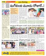 Mahabubnagar Constituencies