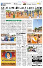 Virudhunagar-Madurai Supplement