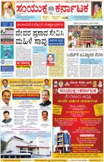 Namma Kalaburagi ಕಲಬುರಗಿ