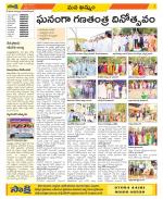 Khammam Constituencies