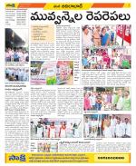 Adilabad Constituencies